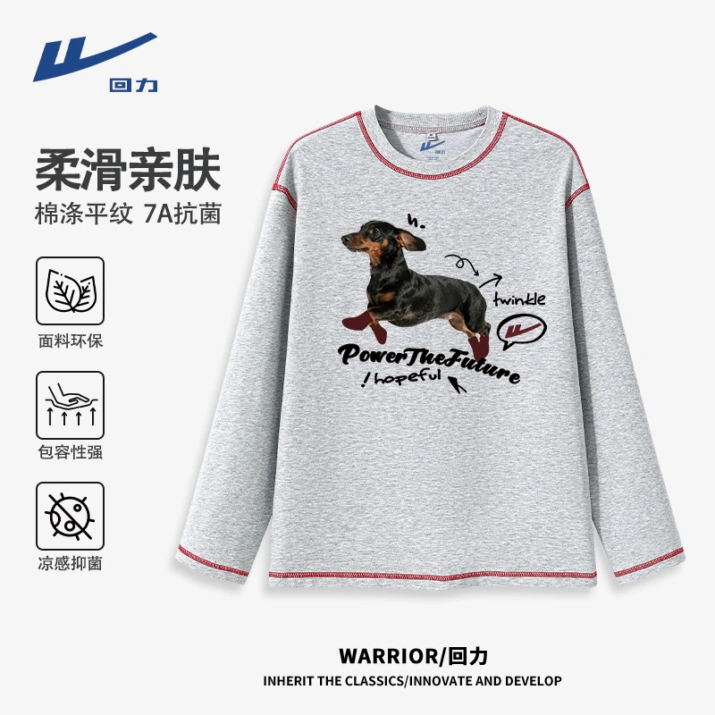 Warrior/回力长袖t恤女2026新款春秋女装休闲宽松大码上衣打底衫