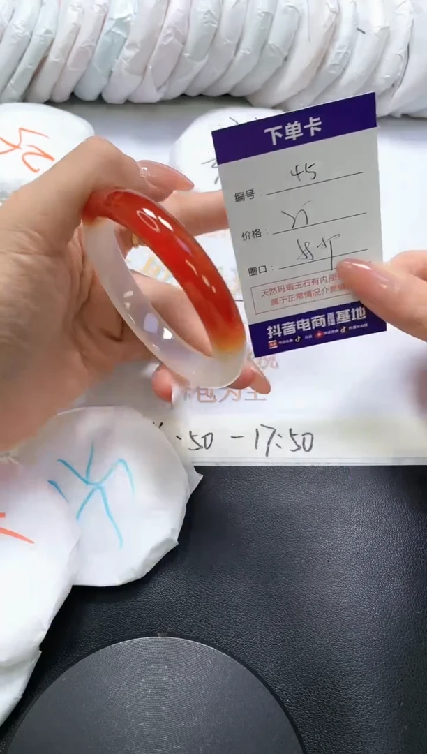 手镯玛瑙/玉髓未镶嵌45
