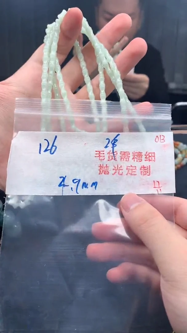 未镶嵌定制翡翠013毛货需精细抛光+多样性发货一件珠串