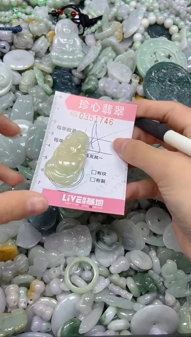 颈饰未镶嵌翡翠闪购0351746