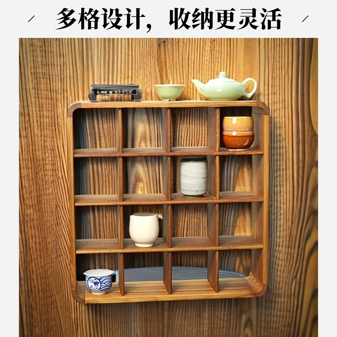 汉木堂柚木十六宫格新中式茶柜榫卯结构悬挂