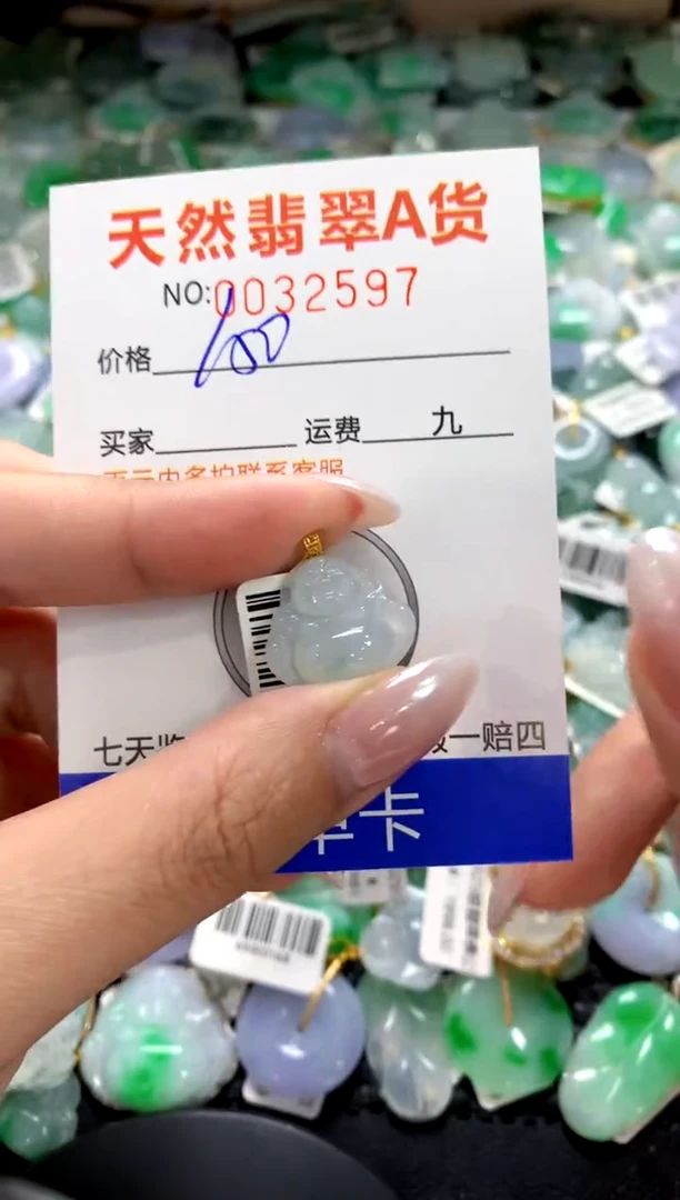 颈饰18K金镶嵌翡翠1