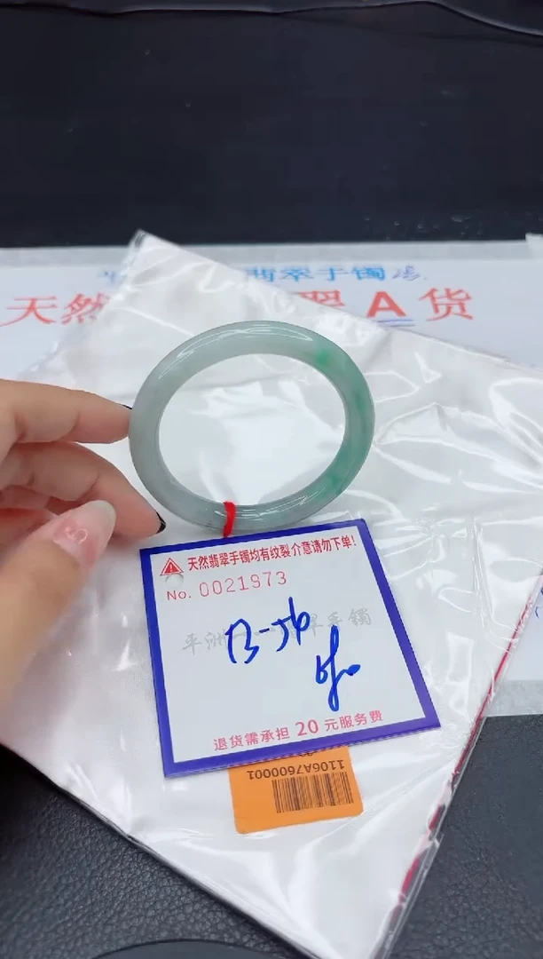 翡翠手镯未镶嵌111111111111