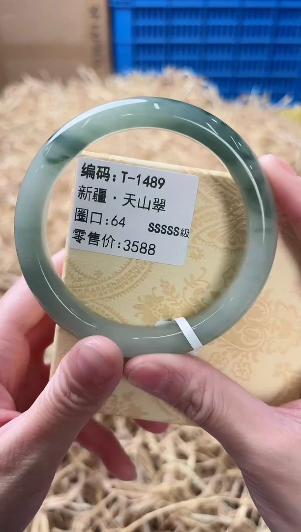 未镶嵌手镯石英质玉T-1489