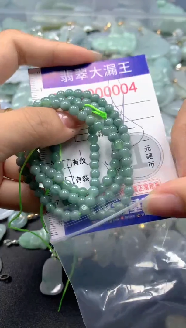 颈饰未镶嵌翡翠004