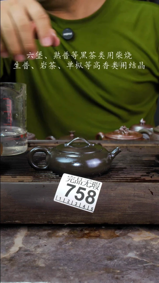 壶四大名陶钦州坭兴陶758