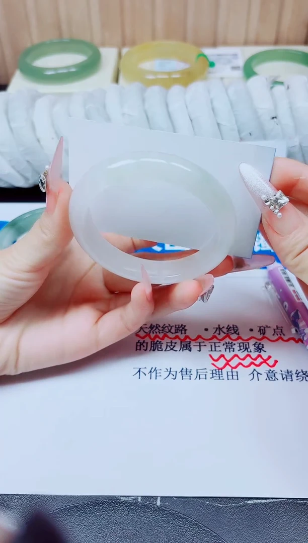 未镶嵌手镯石英质玉46/57.4