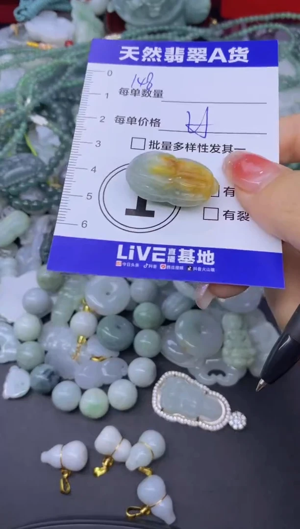 颈饰未镶嵌翡翠天然翡翠A货批量多样性发一件