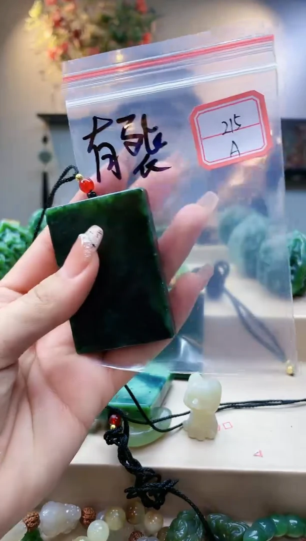 【闪购商品】和田玉挂件未镶嵌1