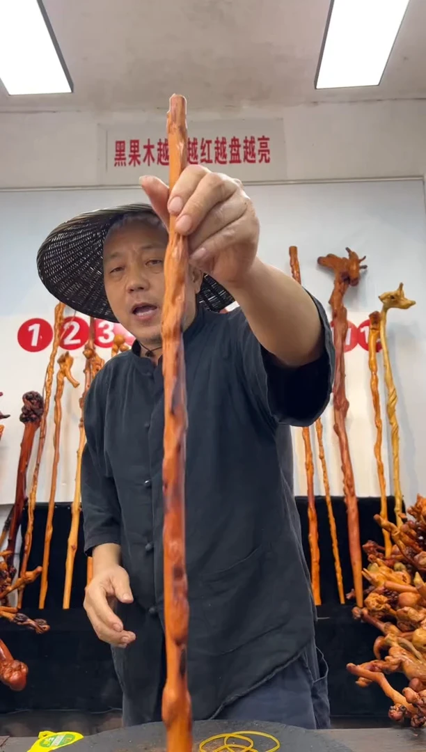 黑果木其他黑果木973