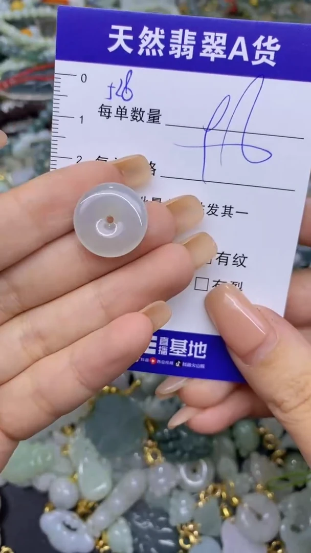 翡翠未镶嵌颈饰天然翡翠A货批量多样性发一件