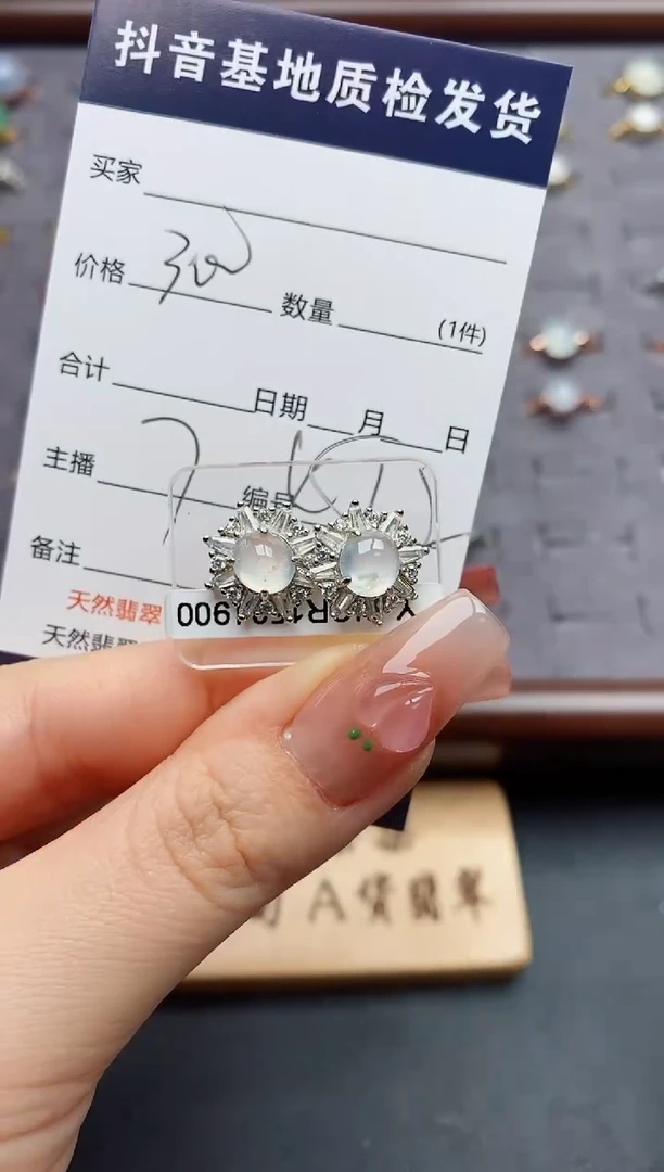 颈饰银S925镶嵌翡翠.
