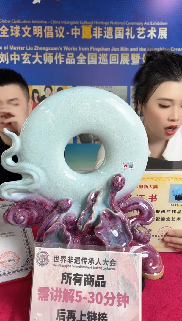 摆件世界非遗陶瓷摆件/B13