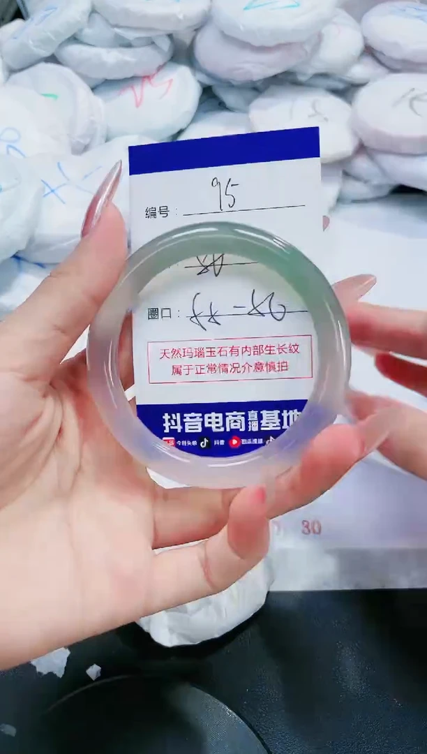 玛瑙/玉髓手镯未镶嵌95