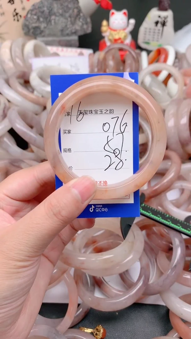 石英质玉手镯未镶嵌076