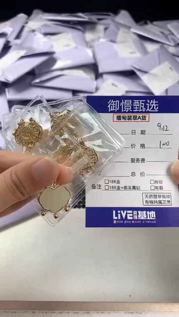 颈饰银S925镶嵌和田玉多样性发其一件11