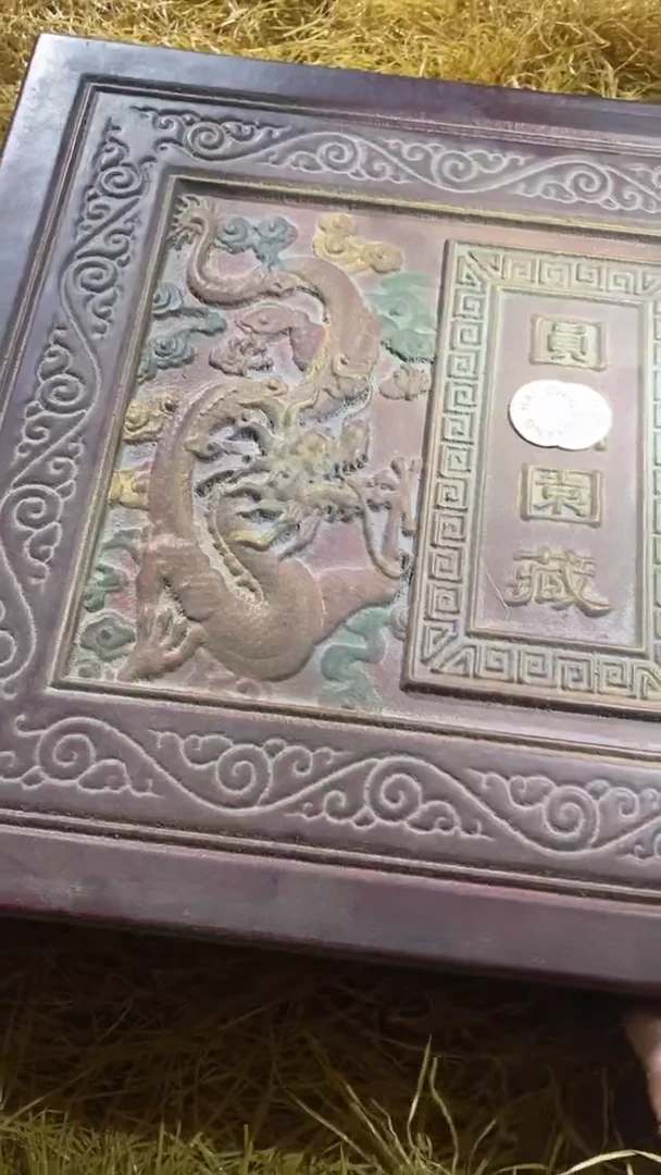 香榧木（1个开封小型黑色盘龙大盒子链接）