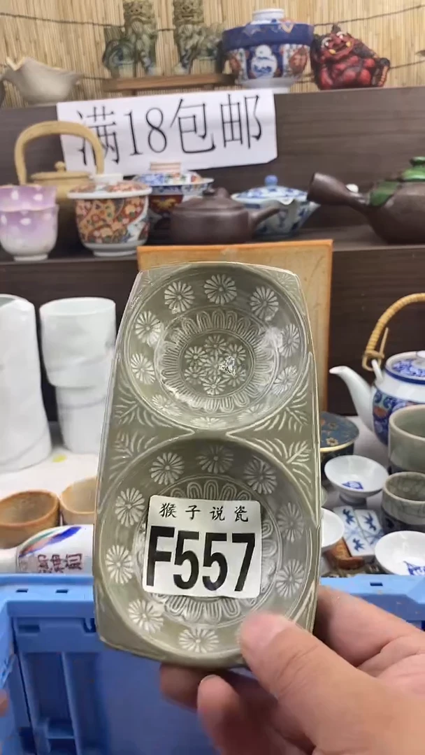 瓷片自**功新号开播 全场放漏 家人们蹲住了