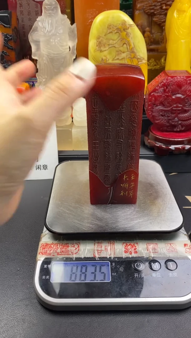 寿山石印石红田蜡烛红千字文大印章 印文 焚香闲听落花声