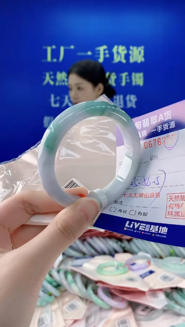 未镶嵌手镯翡翠57
