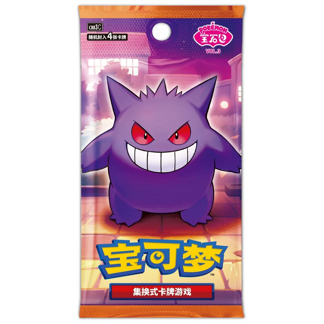 宝可梦PTCG 出AR加一盒 默认代拆