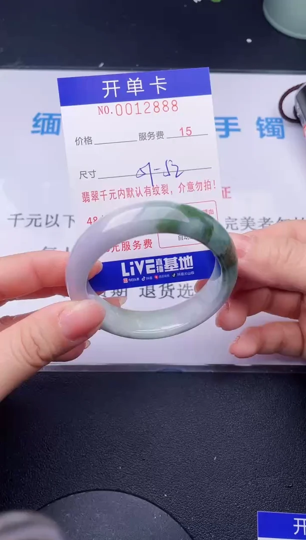 【闪购商品】翡翠手镯未镶嵌88天然翡翠A货