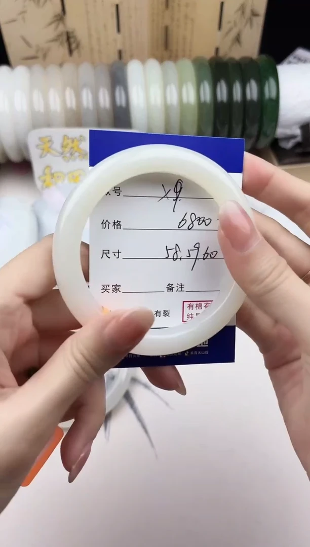 【闪购商品】和田玉手镯未镶嵌9