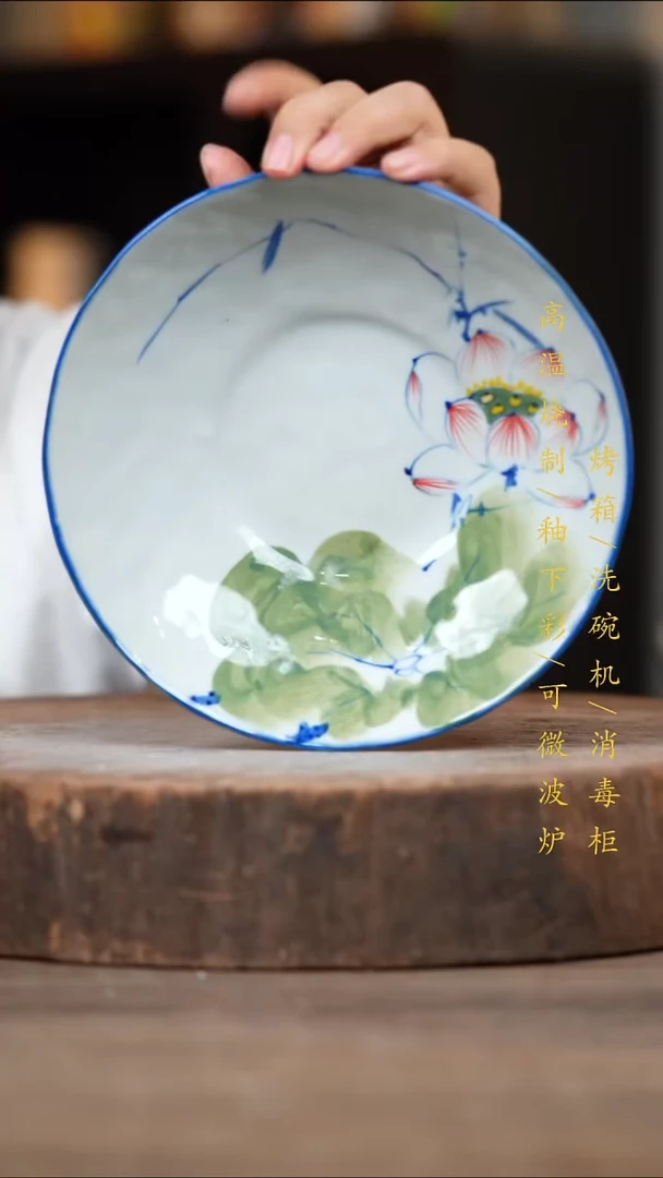 瓷片景德镇高温釉下彩(食品级)