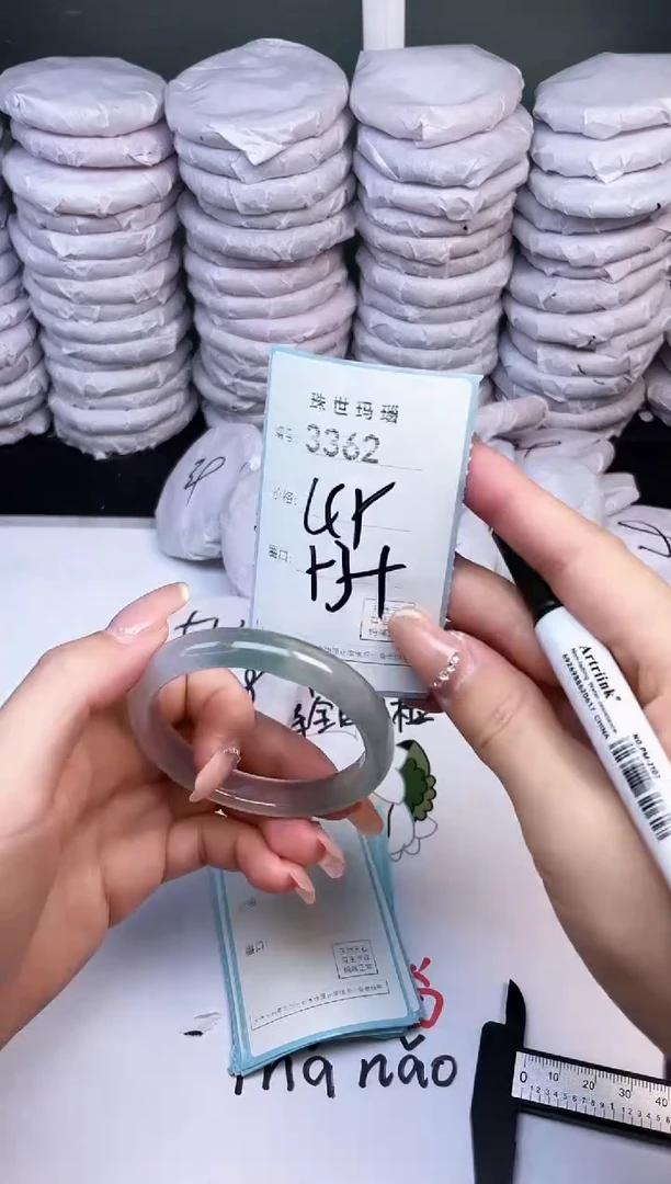手镯玛瑙/玉髓未镶嵌3362