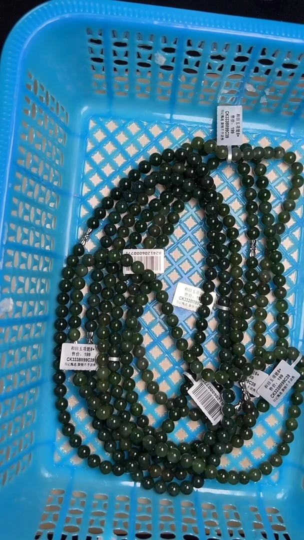 【闪购商品】和田玉项链未镶嵌CK3338多样性发一件