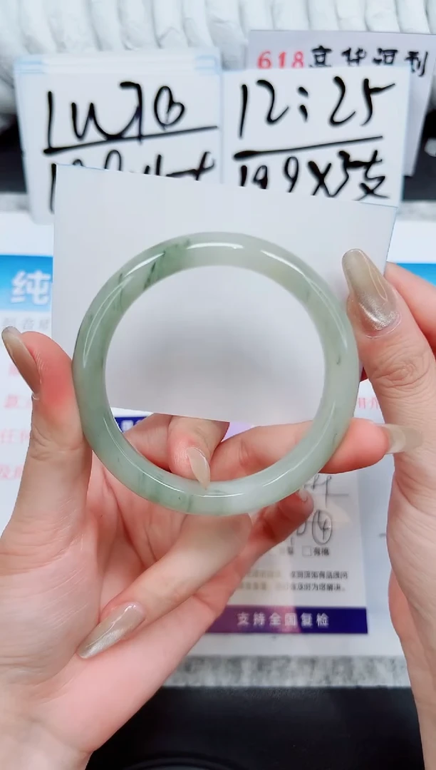 石英质玉手镯未镶嵌A174-5/59