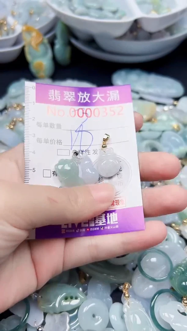 颈饰未镶嵌翡翠352