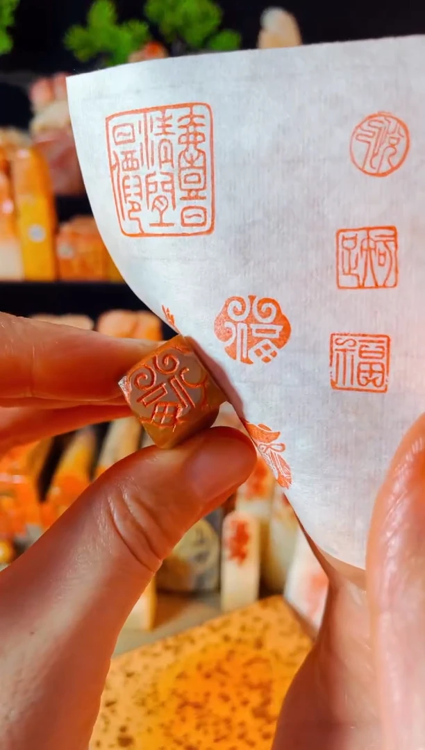 【闪购商品】巴林石印石手工篆刻《如意福》1.5