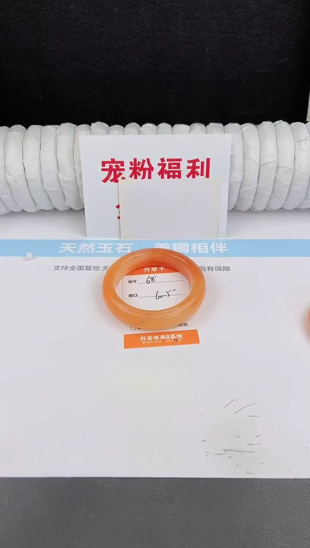 未镶嵌手镯石英质玉68