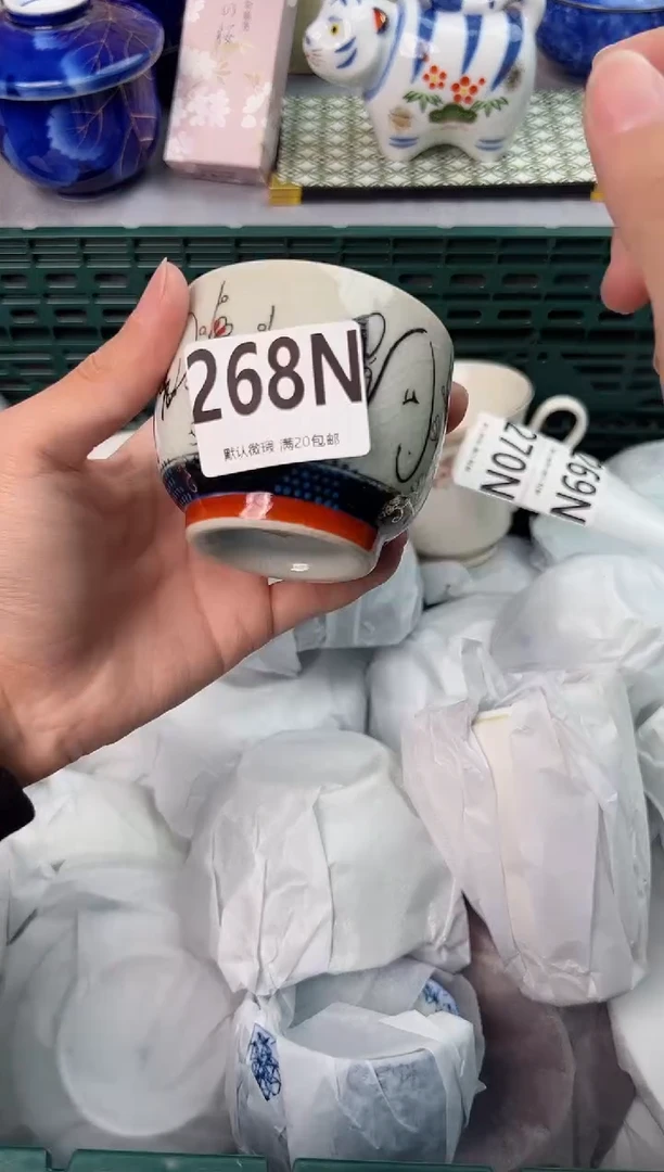 【闪购商品】碗268N瓷器瓷器瓷器瓷器