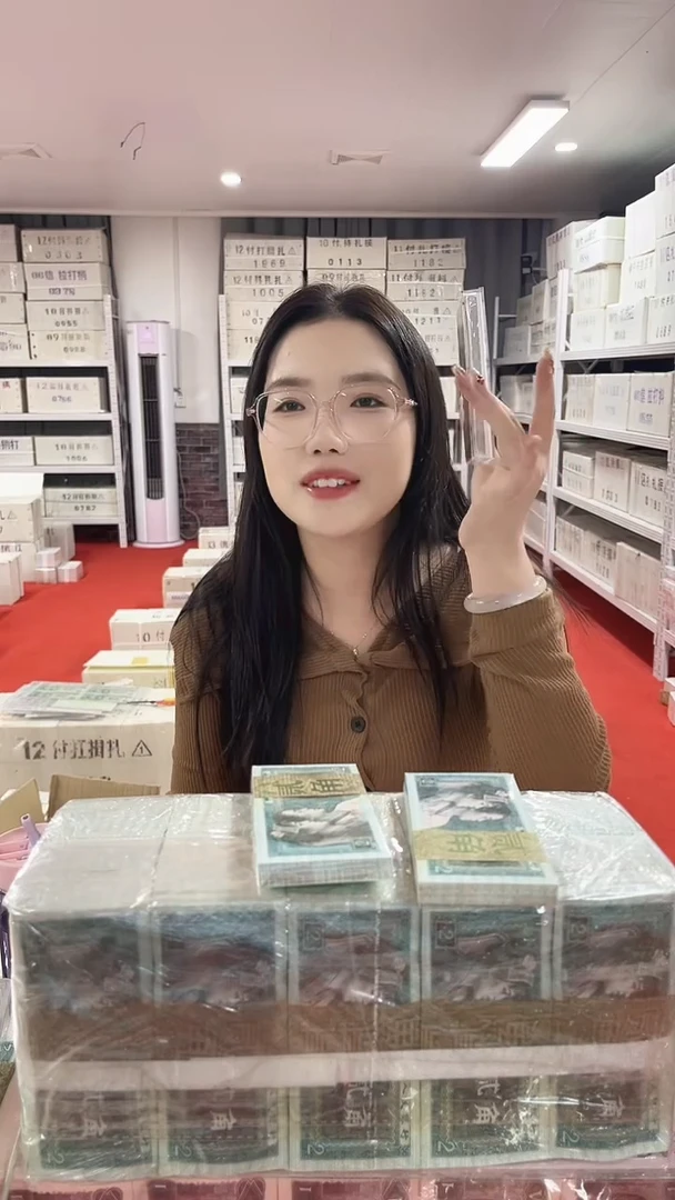 第四套人民币退市币005双面白荧光AL不挑号100张连