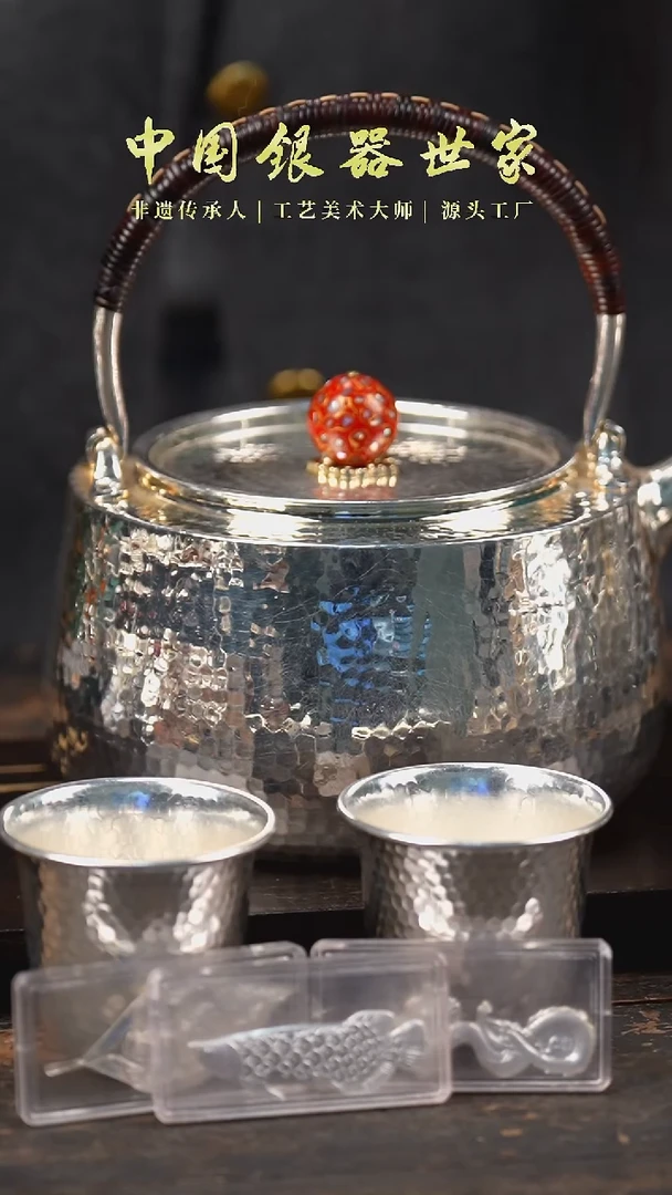 【闪购商品】手工锤纹大壶+两个银杯+三鱼