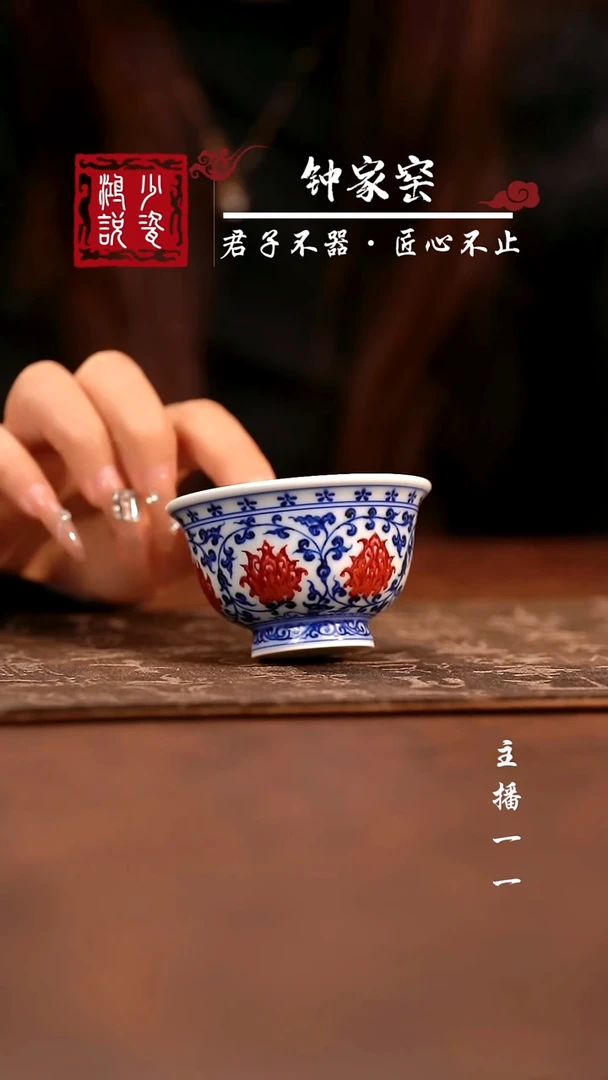 永明尚玩內绘花心小压手