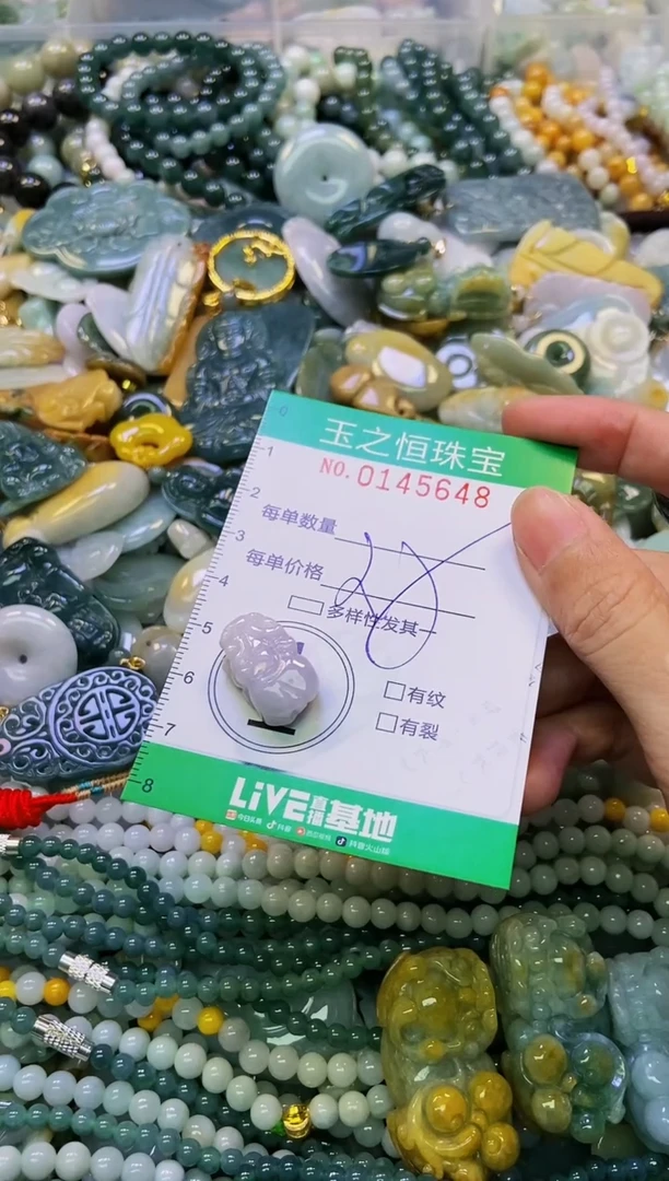 颈饰未镶嵌翡翠闪购0145648