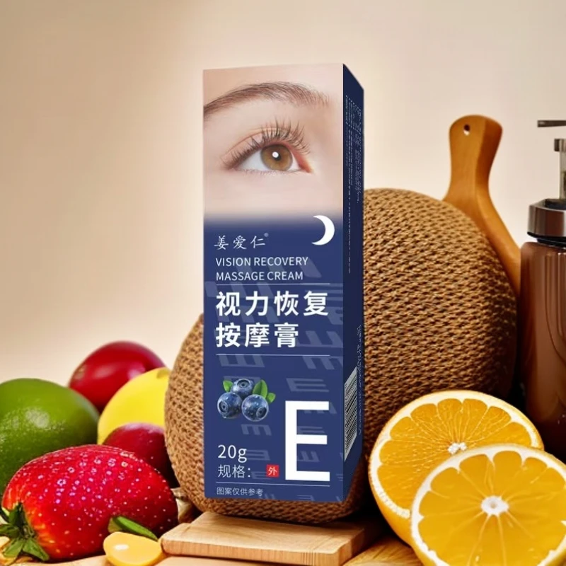 【国药科技专属】拍一发3 视力恢复按摩膏-