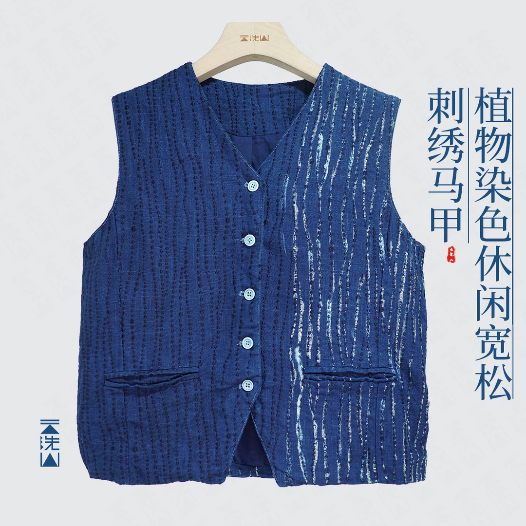 贺小黑植物染棉麻刺绣马甲设计感休闲韩版马甲外套-5806