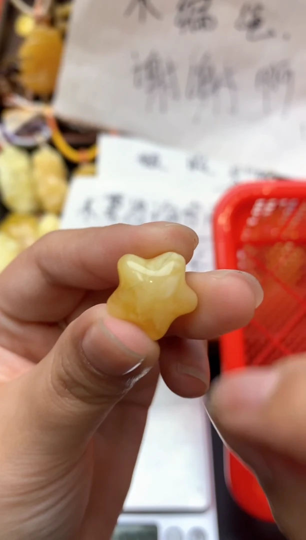【闪购商品】未镶嵌琥珀珠宝奇石067琥珀蜜蜡花粉有纹小坑介意勿拍