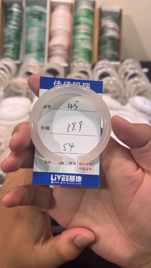 玛瑙/玉髓手镯未镶嵌45