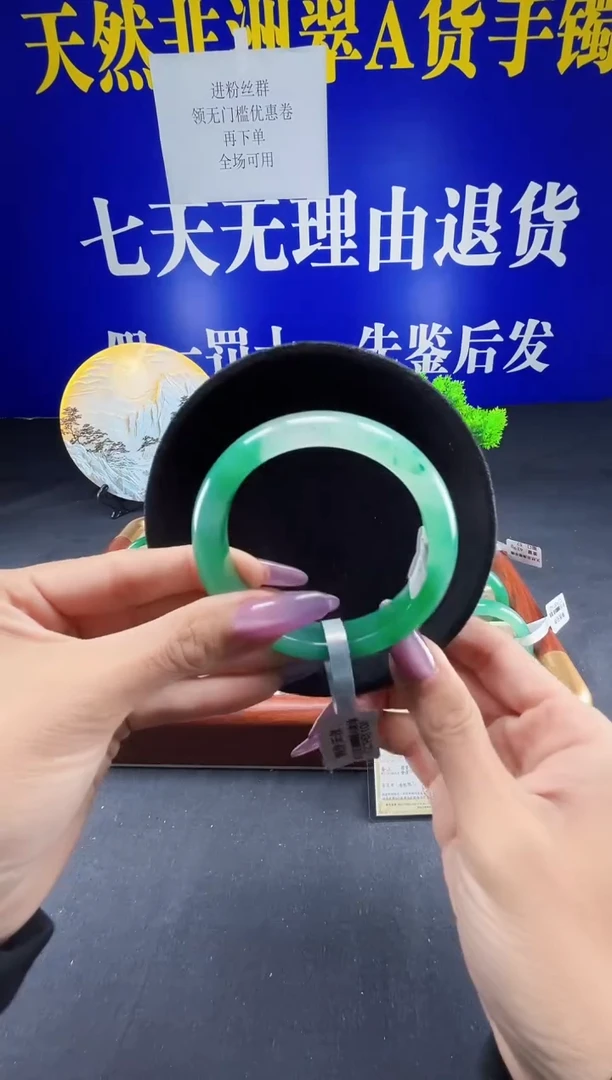 未镶嵌手镯石英质玉（非洲翠）真品上等纯天然非洲翠玉手镯石英质玉