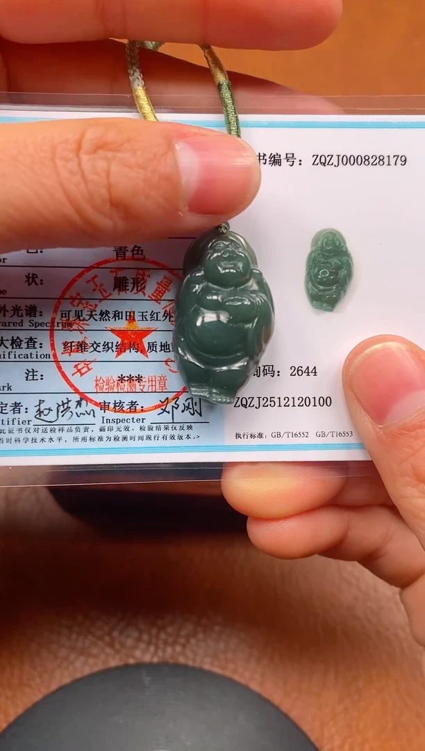 颈饰未镶嵌和田玉新疆且末料弥勒佛