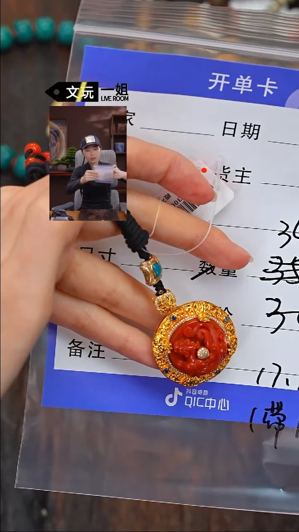 【闪购商品】南红玛瑙珠宝奇石18K金镶嵌南红