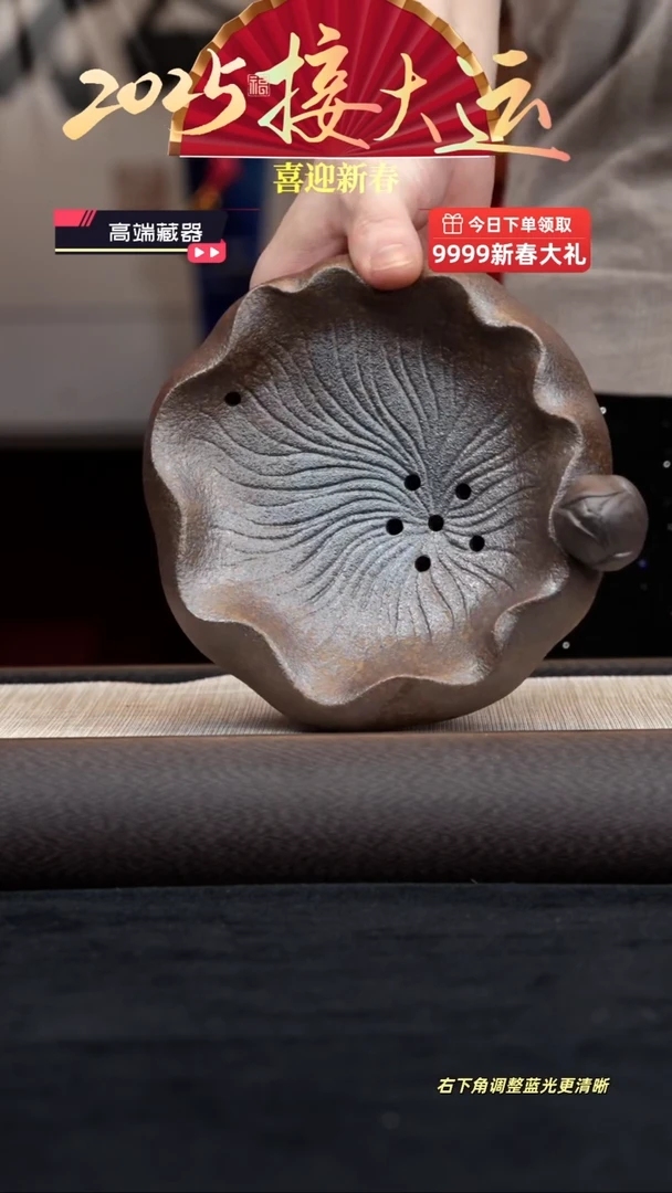 【闪购商品】紫砂茶壶【壶承】