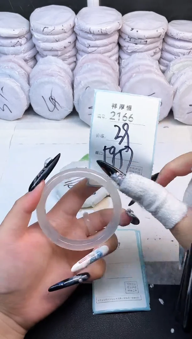 玛瑙/玉髓手镯未镶嵌2166