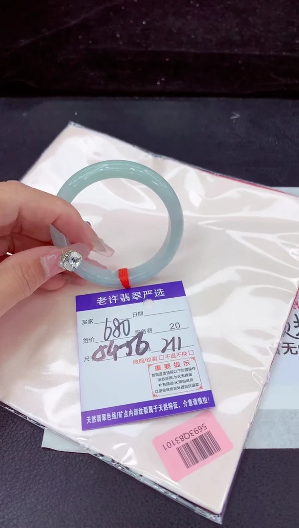 未镶嵌手镯翡翠1