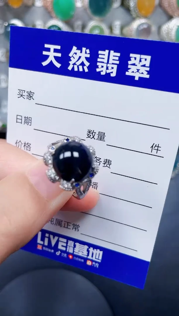 银S925镶嵌戒指翡翠239